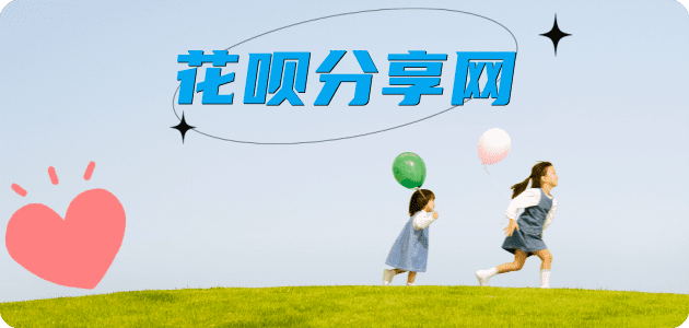 阳泉信用卡接单平台☀️诚信信用卡24小时在线靠谱商家推荐